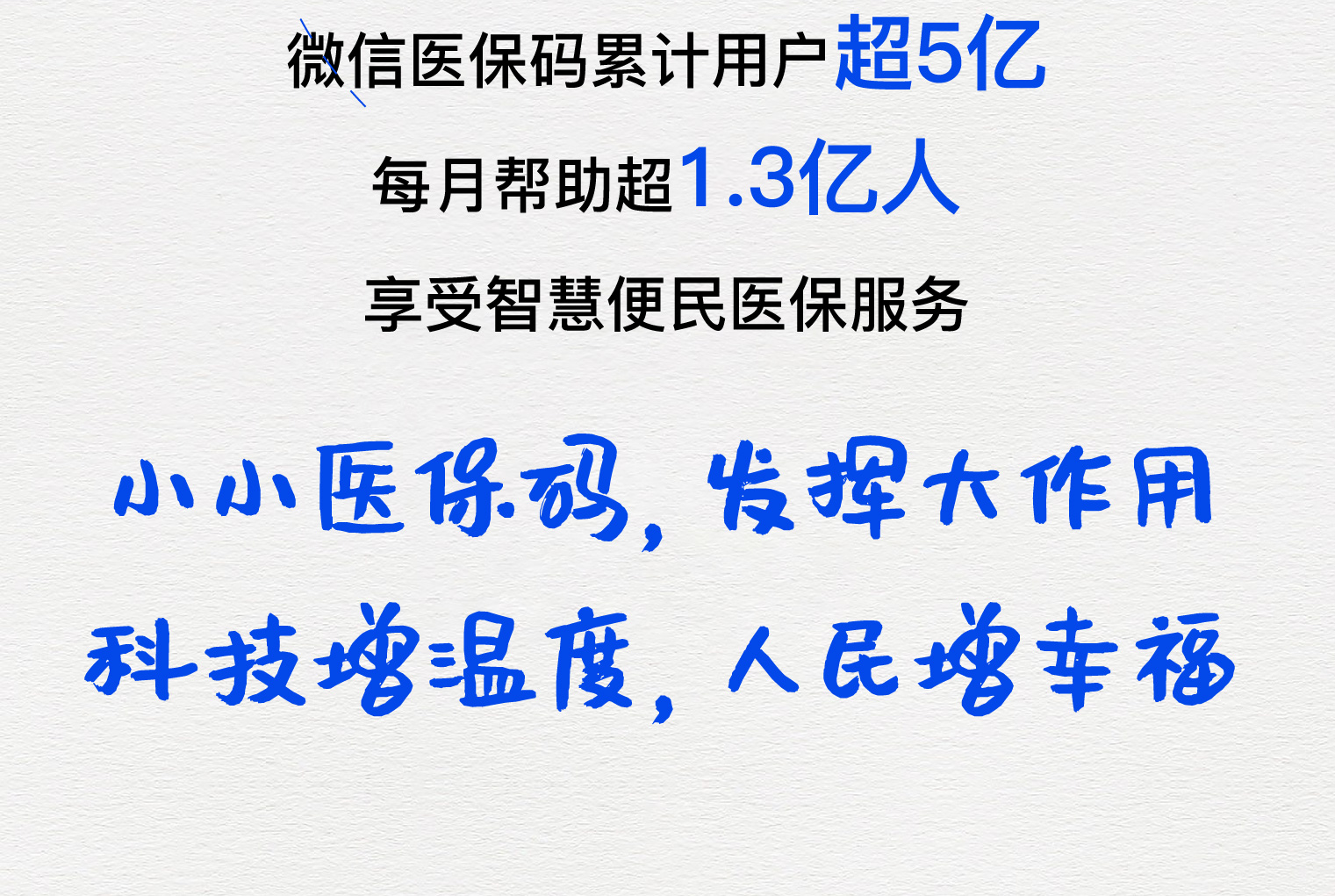 株洲医保套现24小时微信(医保套现24小时微信提取)