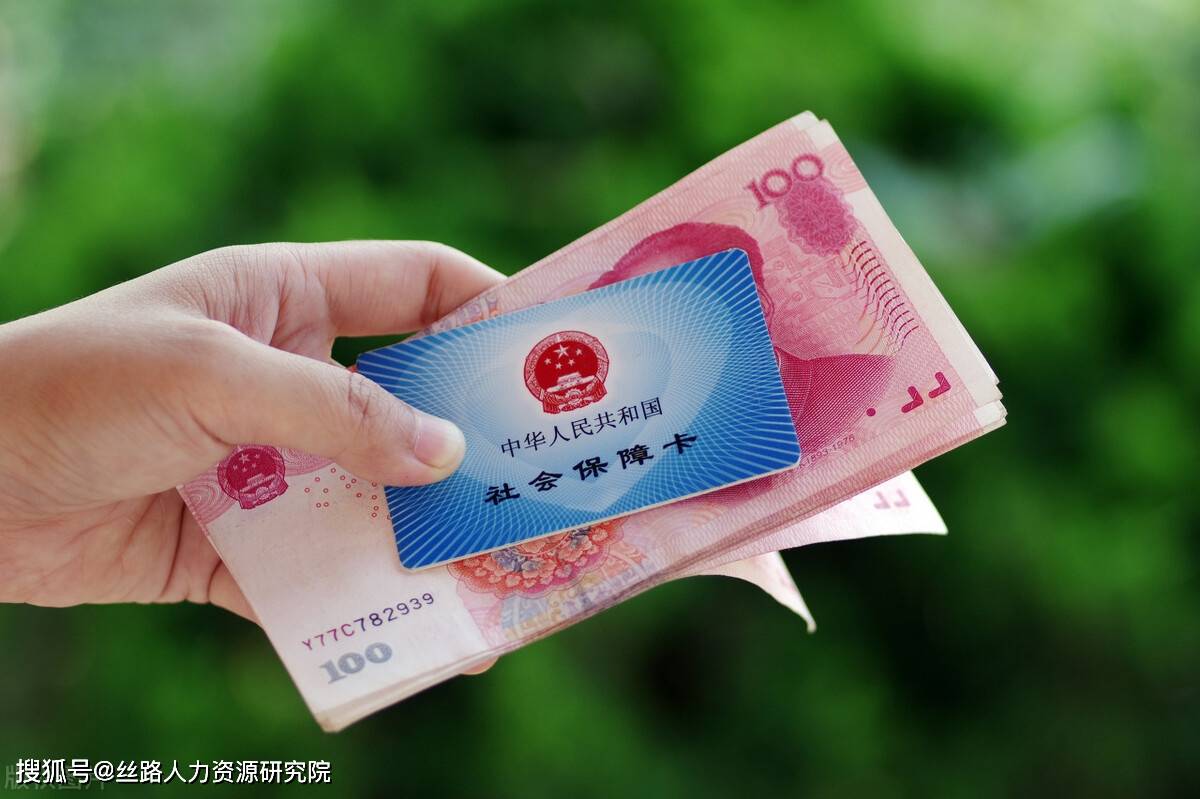 株洲西安医保套现(西安医保套现怎么操作)