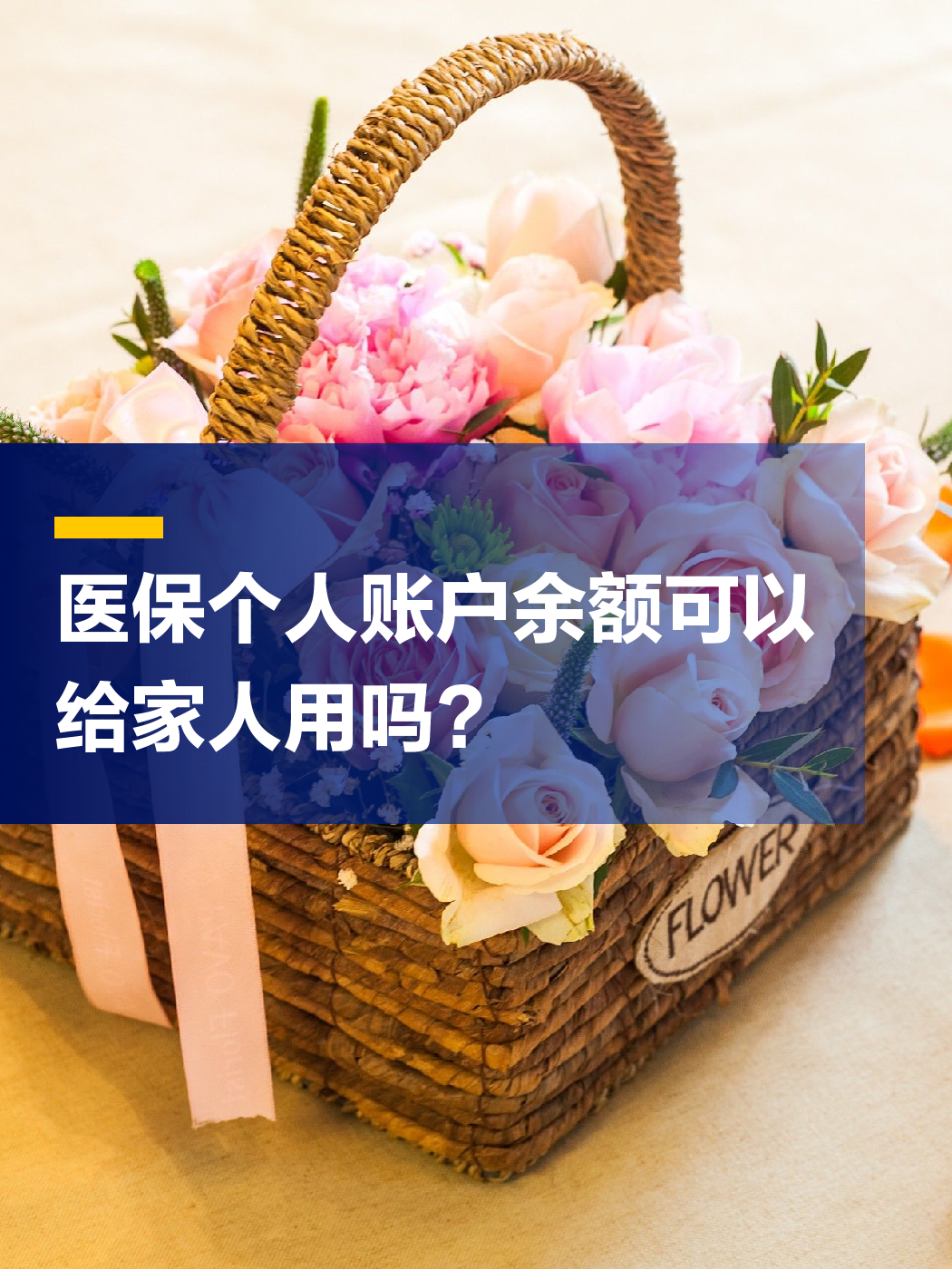 株洲急用钱套医保中介(上海医保提现中介)