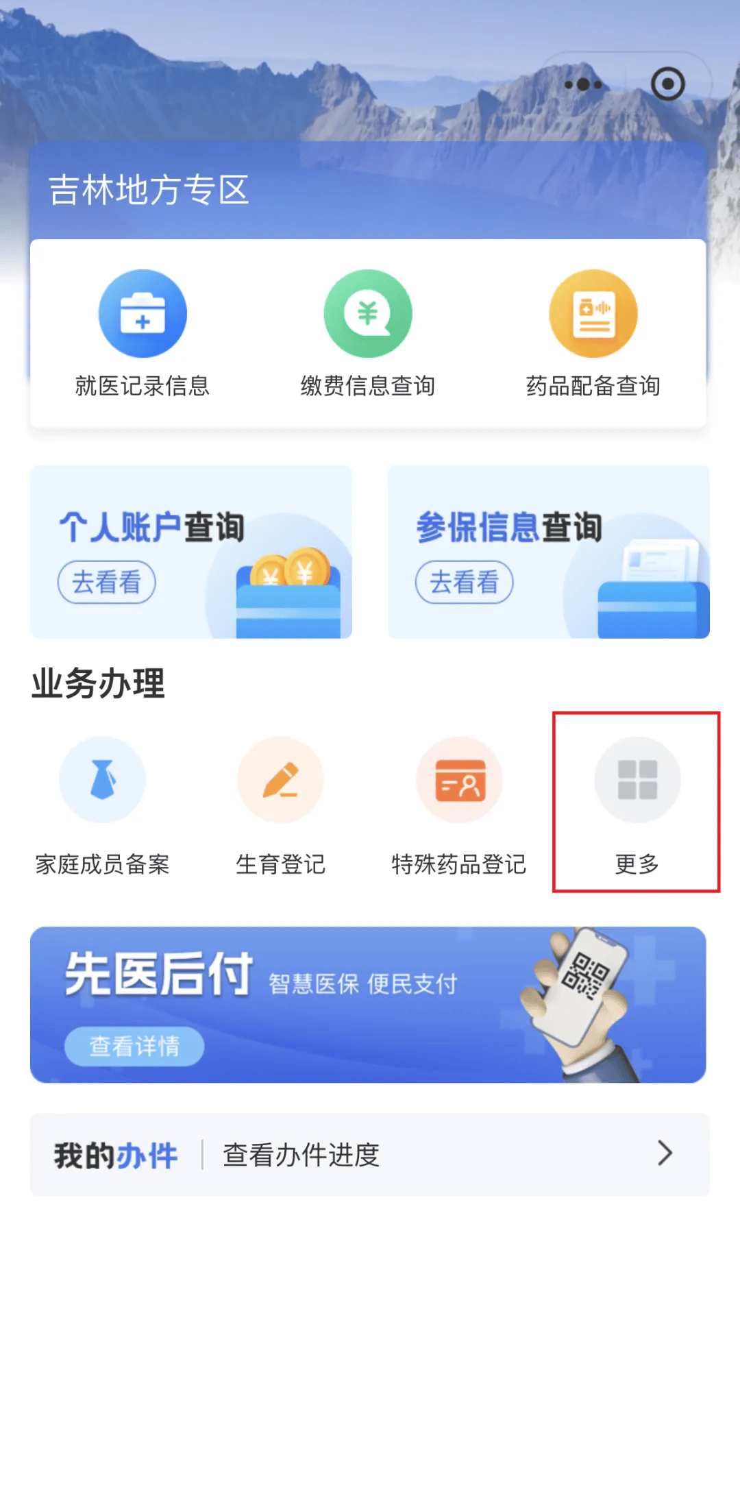 株洲300以内医保提取微信(300以内医保提取微信私人)