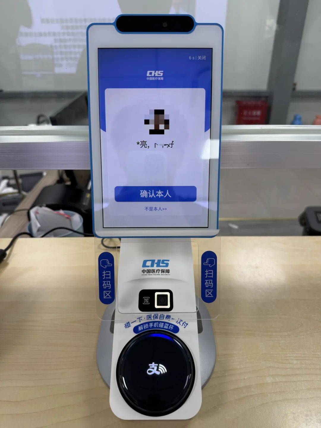 株洲上海医保代刷取现(上海医保卡取现的方法)