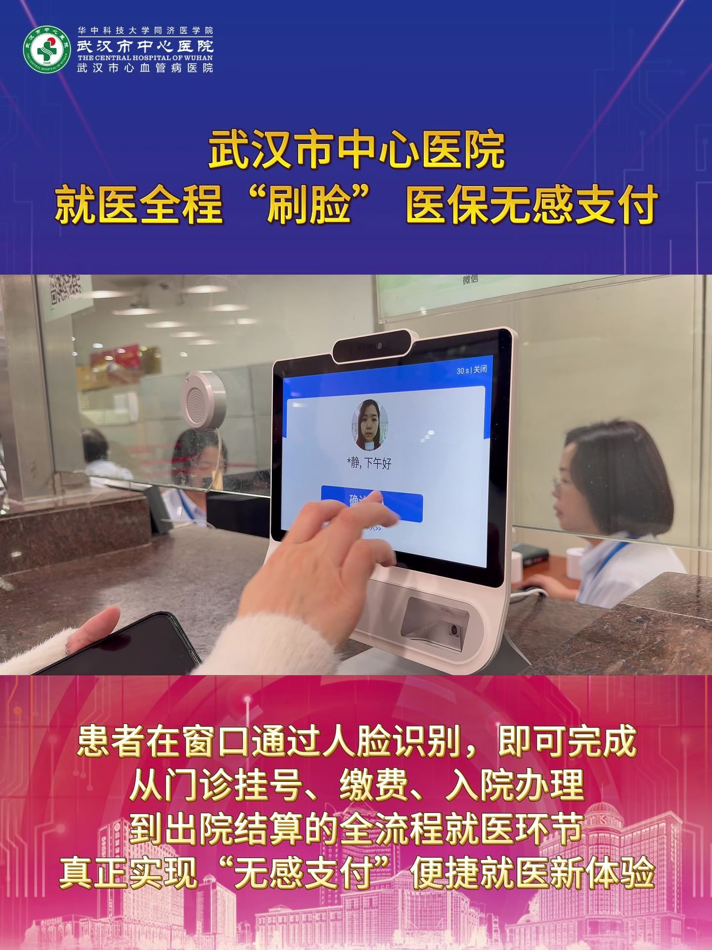 株洲武汉医保卡提取(武汉医保个人账户提取)