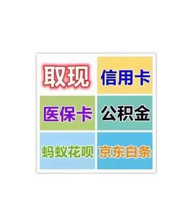 株洲医保卡提取现金方法(西安医保卡提取现金方法)