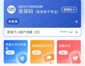 株洲医保提取代办(医保提取代办联系)