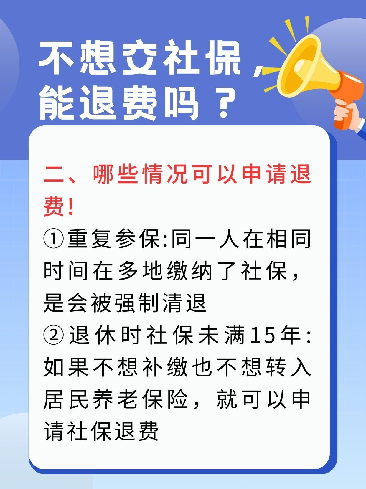 株洲急用钱医保卡套取联系方式(急用钱联系我3000支付宝)