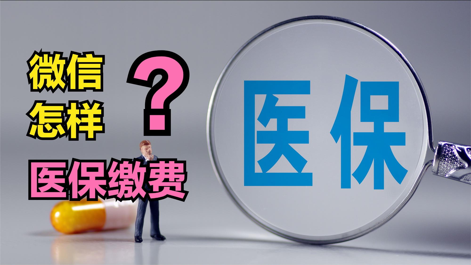 株洲医保取现回收商家微信(北京医保取现回收商家微信)