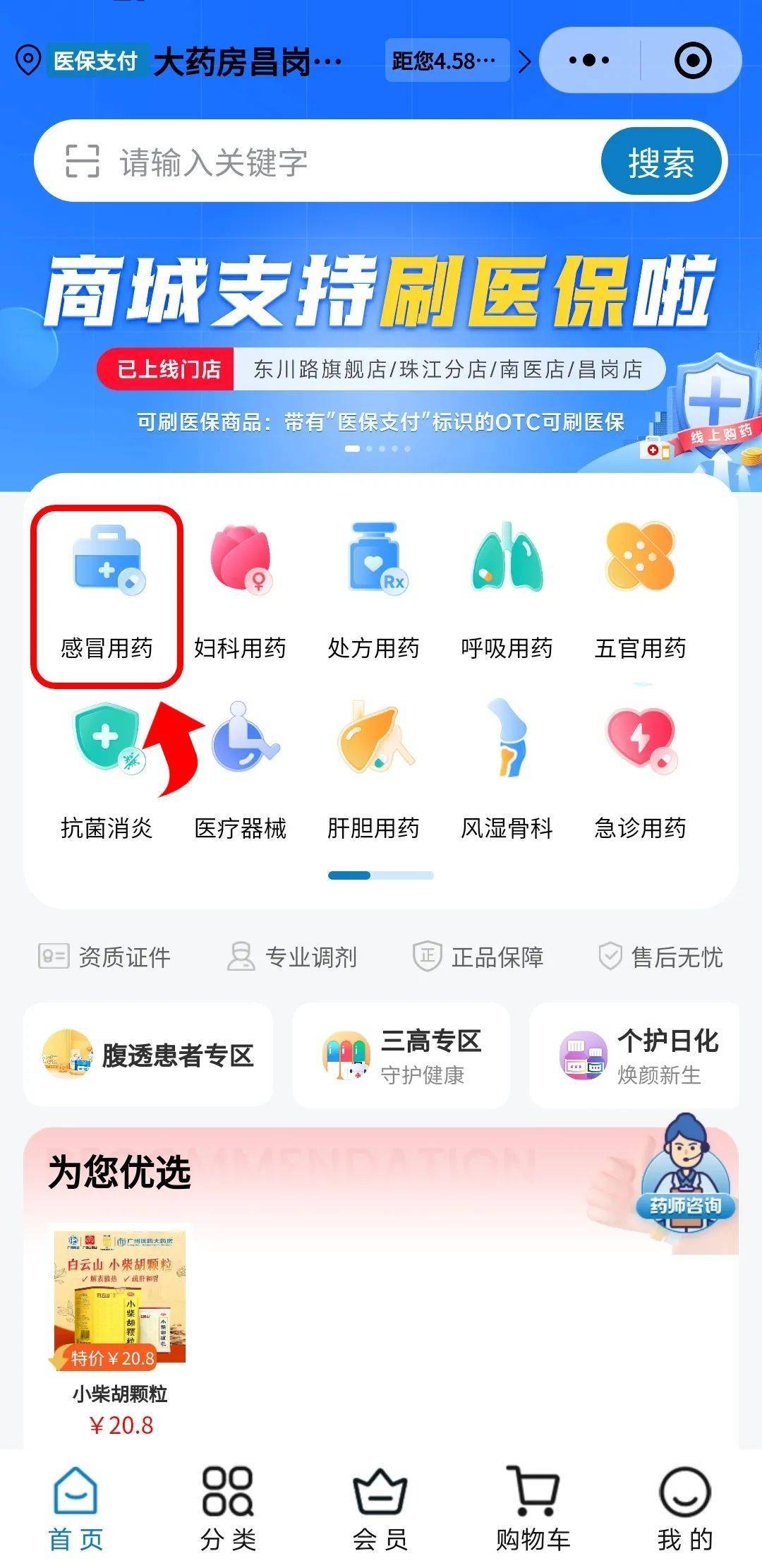 株洲医保提现24小时微信中介(医保提现24小时微信中介茂名)