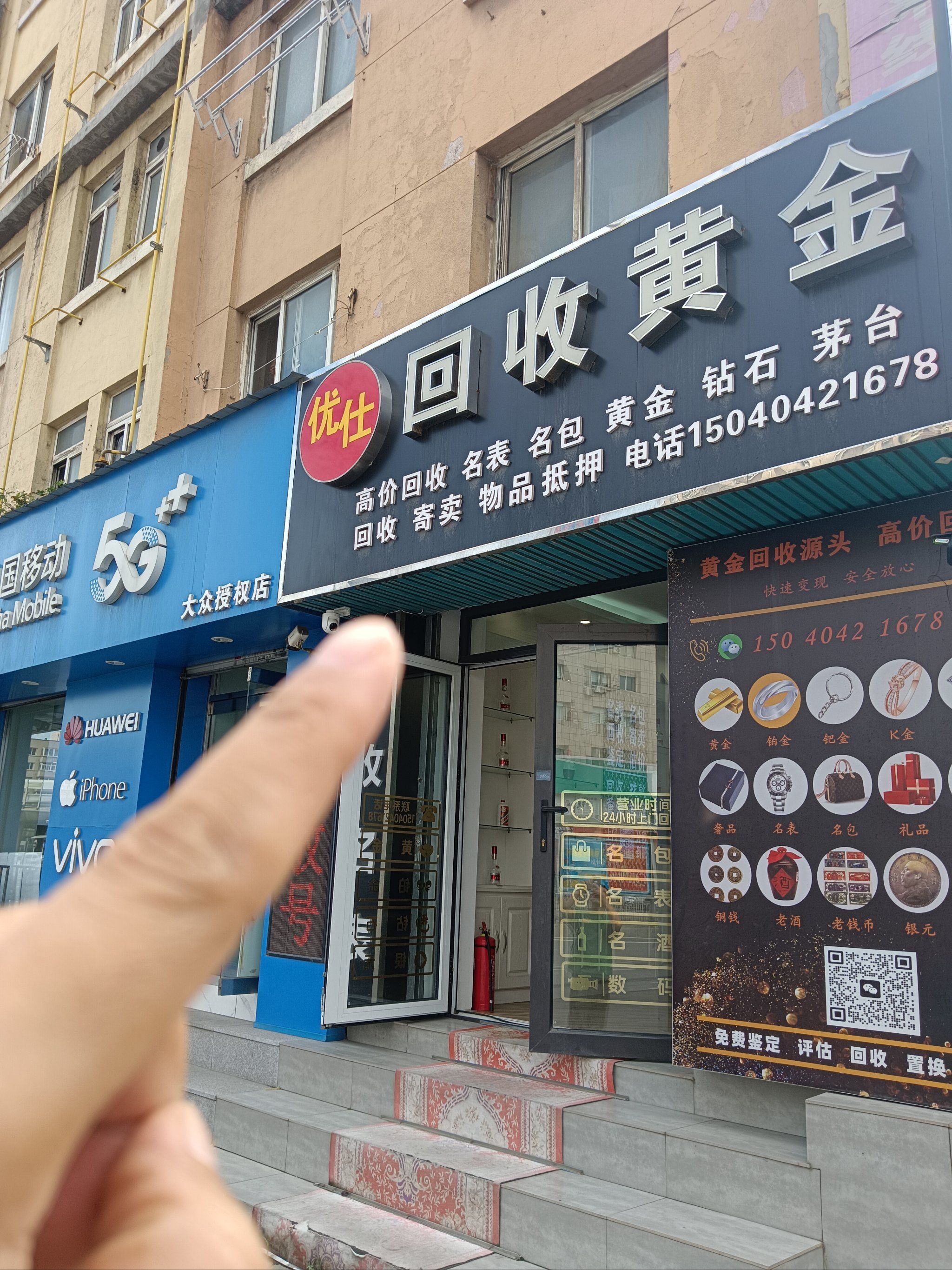 株洲全国医保取现回收商家(急用钱套医保卡联系方式24小时)