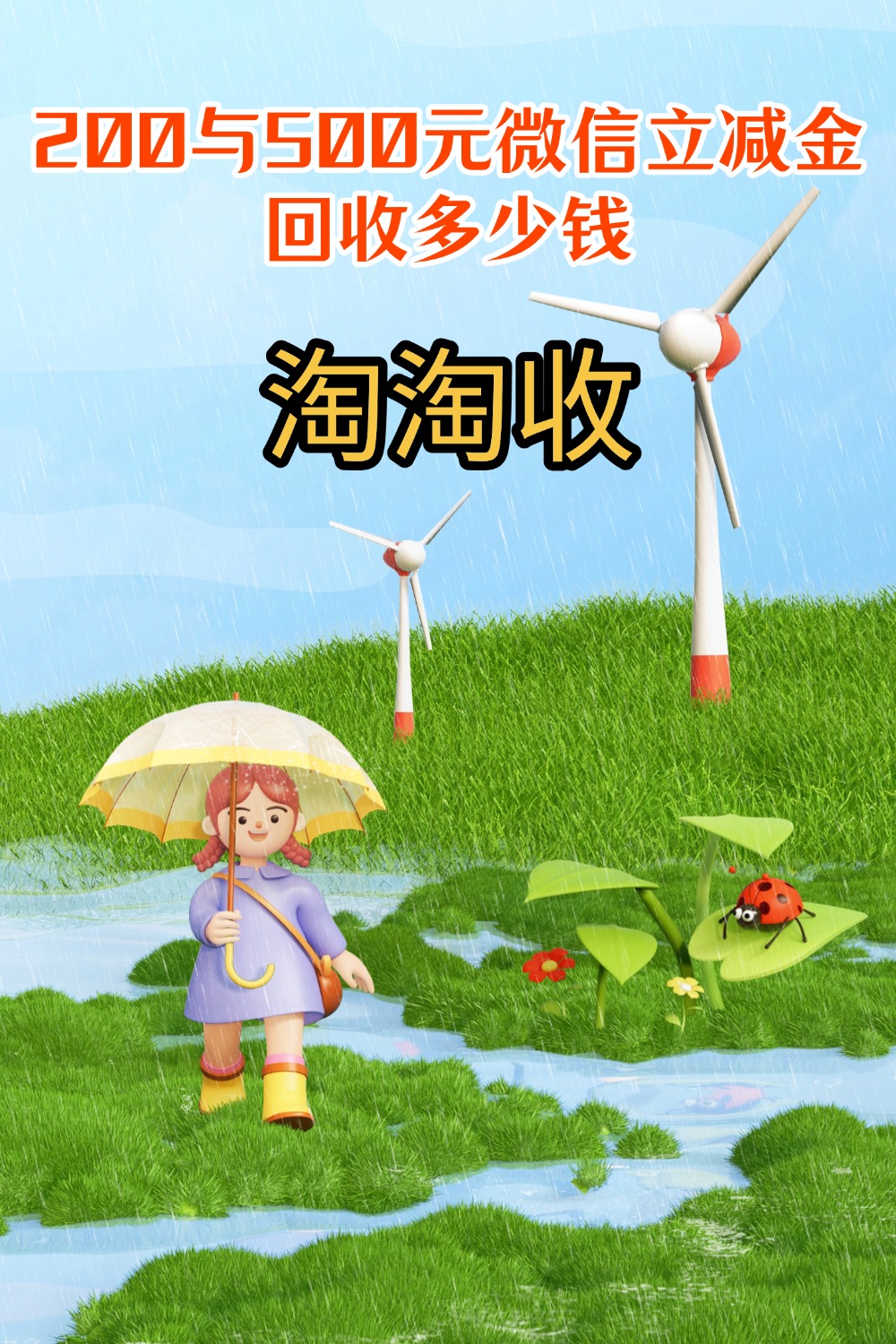 株洲急用钱医保取现回收商家微信(急用钱联系我)