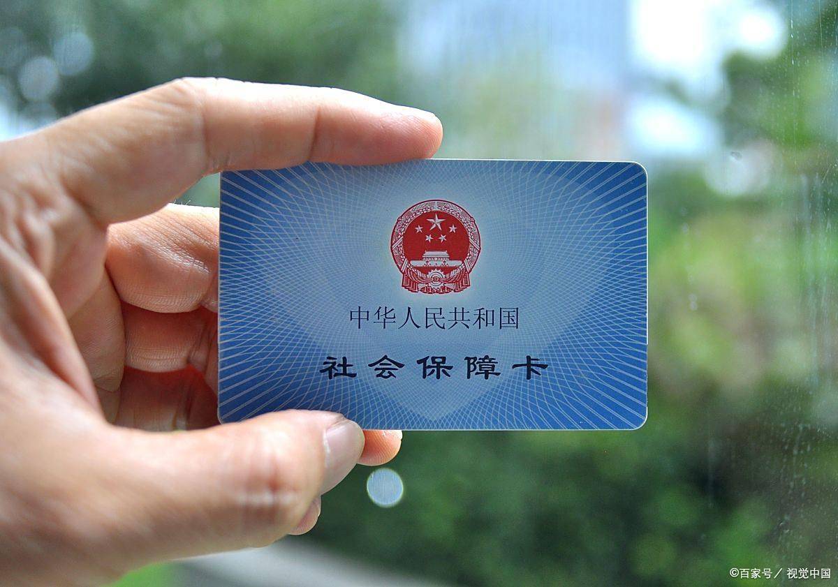 株洲上海医保卡提取现金(上海医保卡提取现金怎么操作)