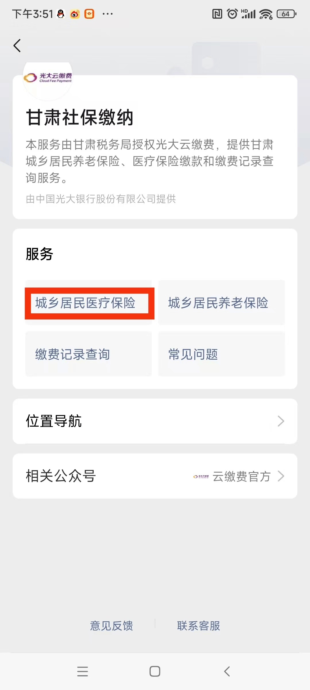 株洲医保提现24小时微信中介(医保提取24小时微信)