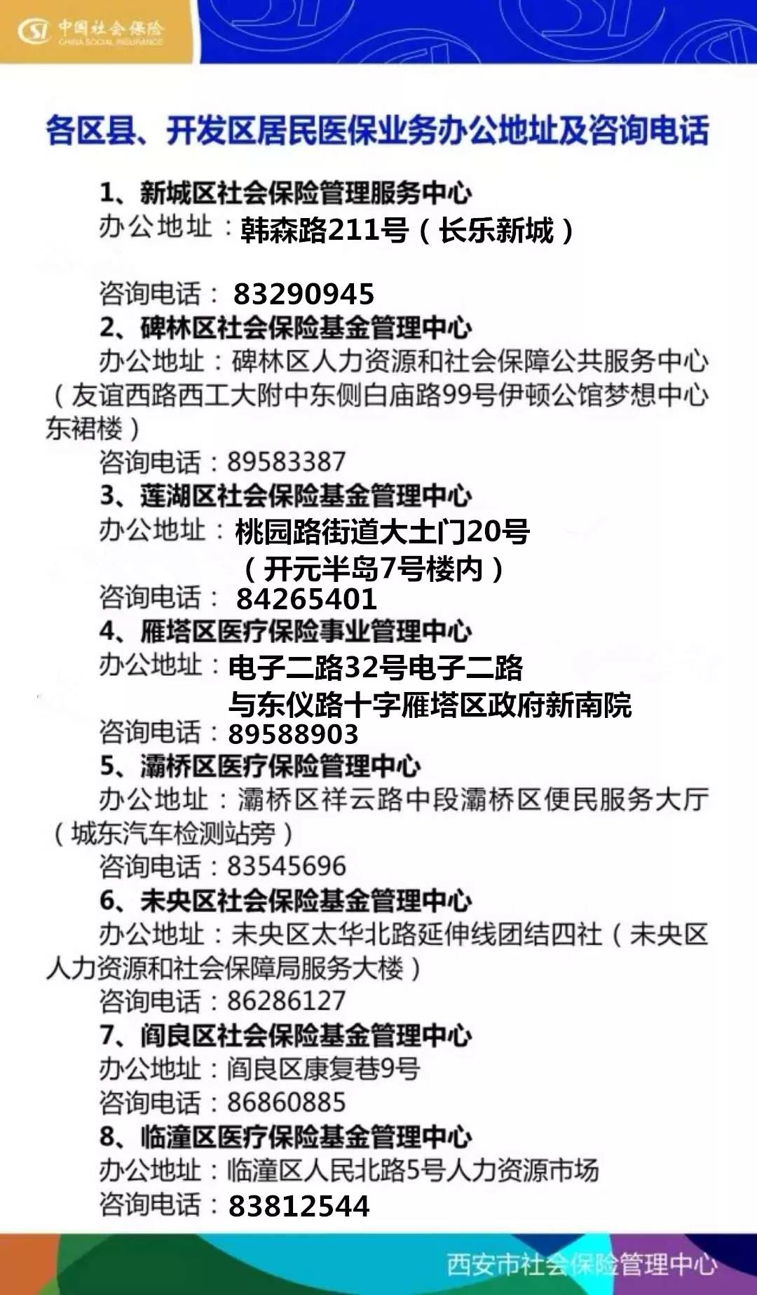 株洲24小时套医保卡回收商家(医保小额提取代办600以内)