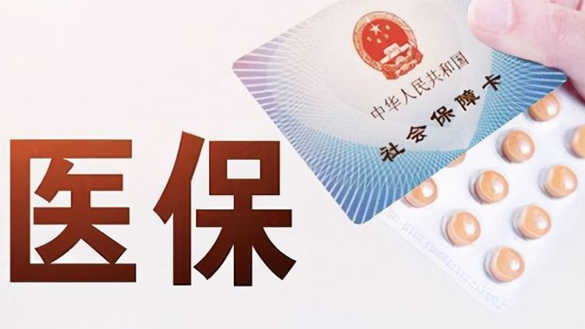 株洲上海医保卡私人套现(上海医保卡私人套现怎么办)