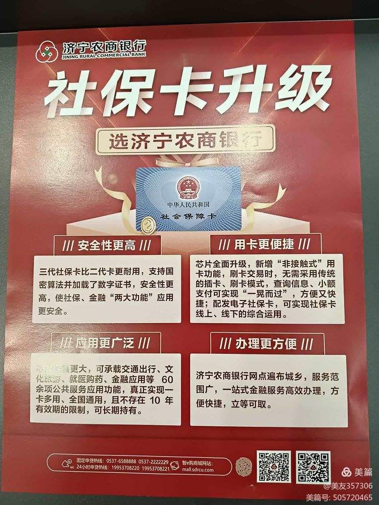 株洲医保小额提取代办(医保代取现金)