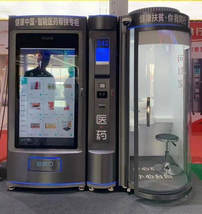 株洲24小时套医保卡(北京医保卡打折)