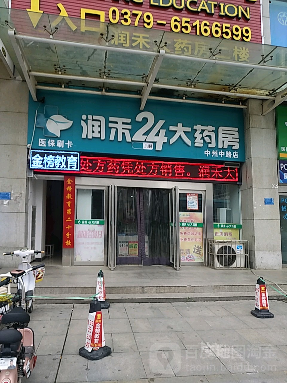 株洲24小时套医保卡回收联系方式(医保卡回收是什么意思)