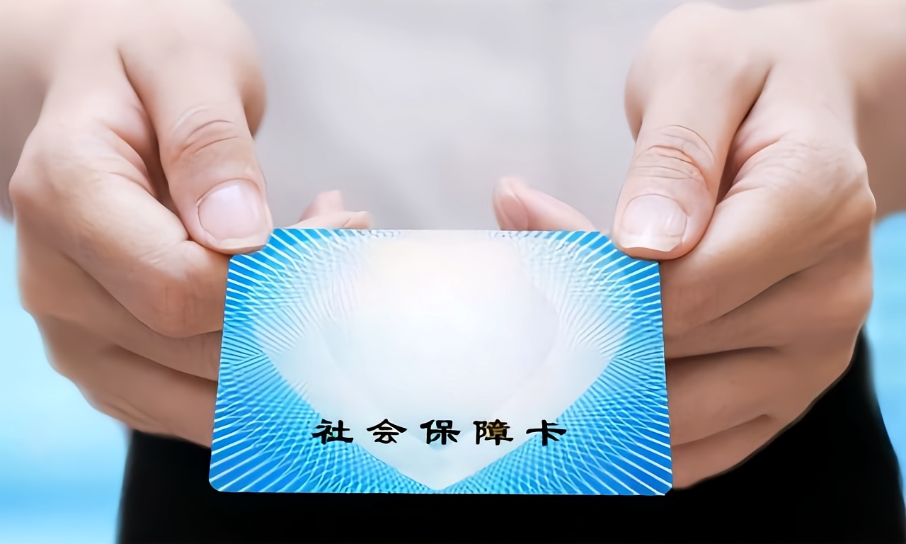 株洲急用钱套医保卡(医保卡怎么才算激活了)