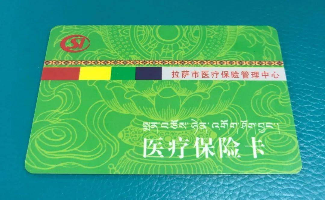 株洲24小时医保卡余额回收联系方式(24小时医保卡余额回收联系方式南京)