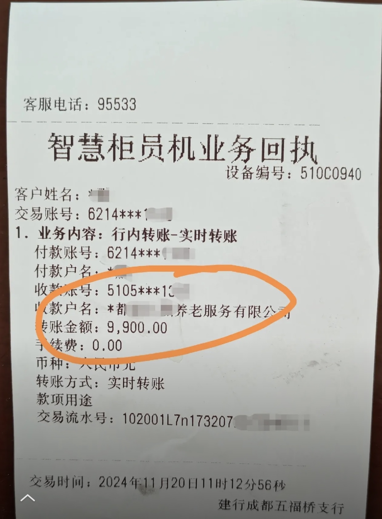 株洲急用钱医保卡余额回收联系方式(深圳医保取现24小时微信)