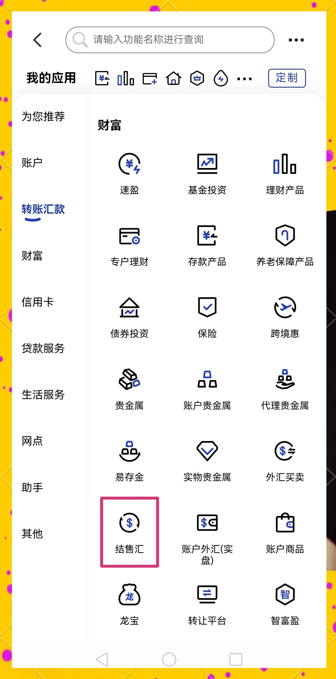 株洲医保卡提取现金方法(医保卡提取现金方法及步骤详解)
