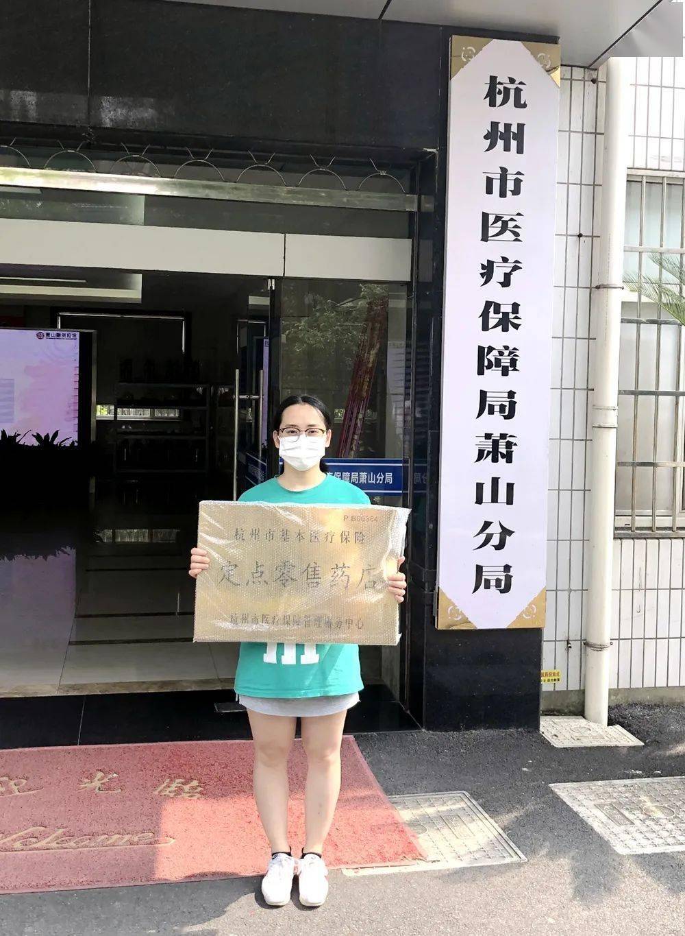 株洲杭州医保套现(杭州医保套现流程)