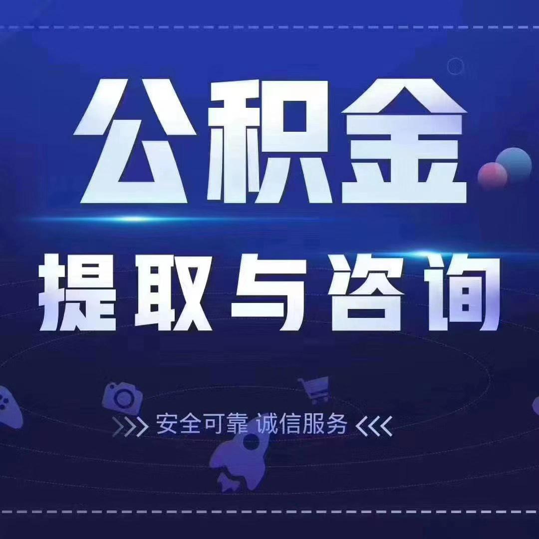 株洲套医保卡回收商家(24小时套医保卡回收商家)