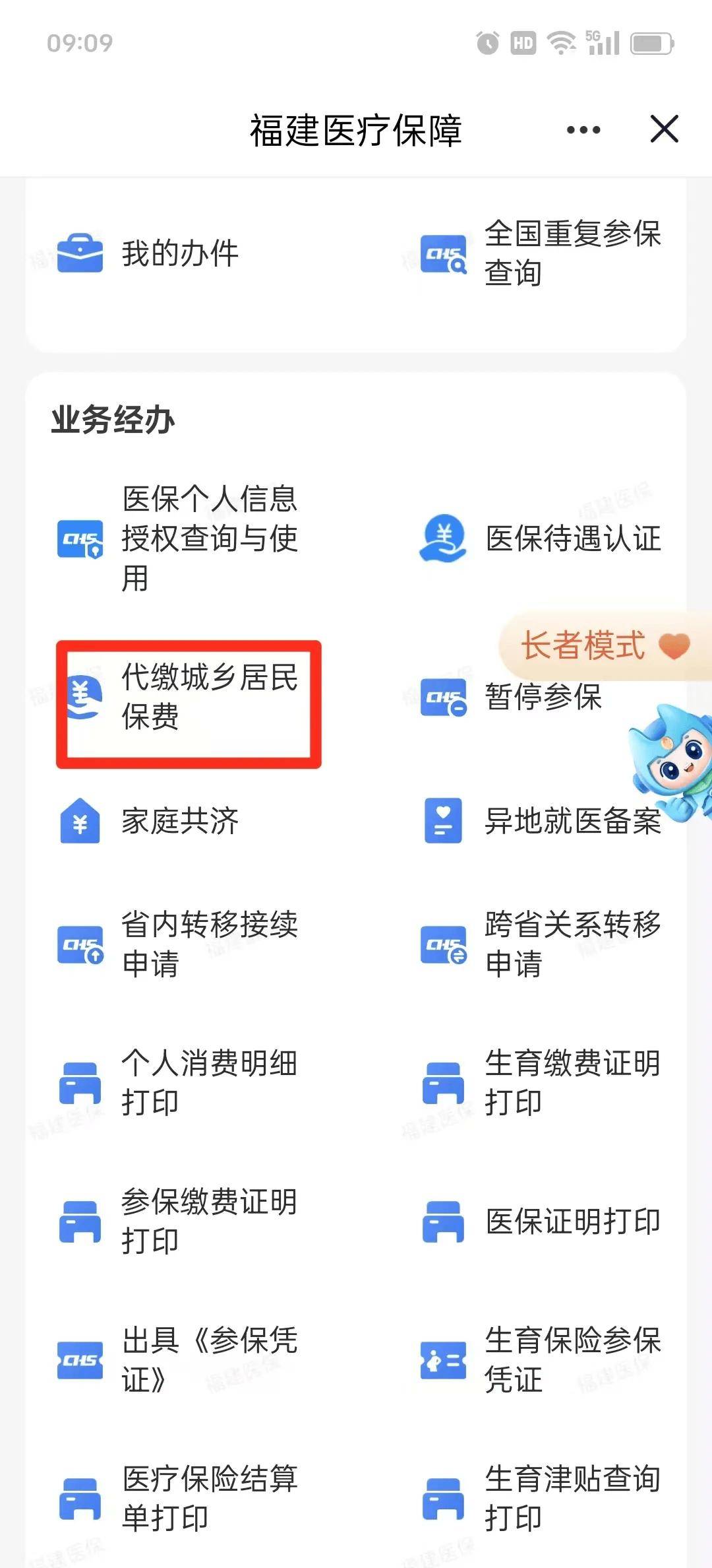 株洲急用钱医保卡套取联系方式(急用钱联系我电话号码)