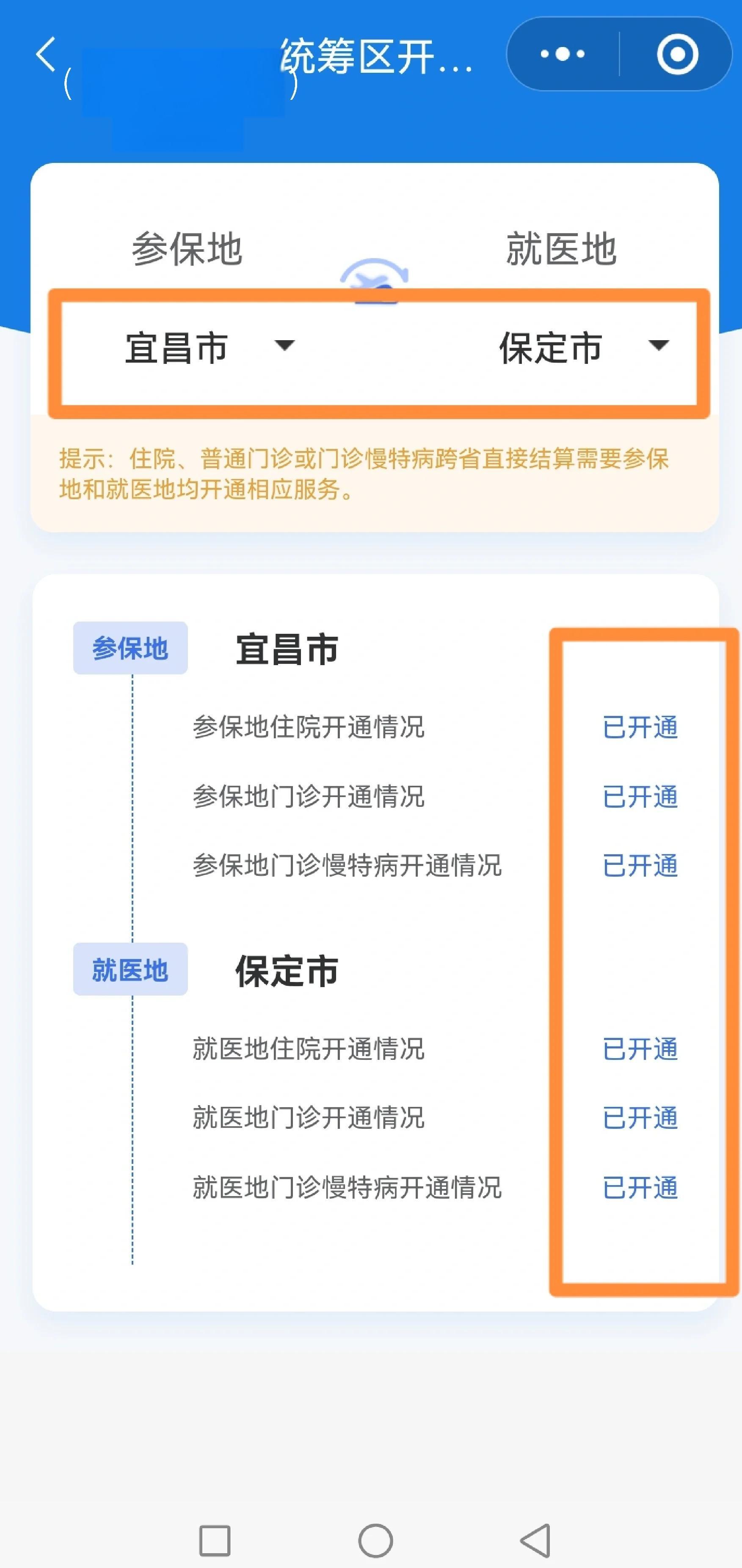 株洲苏州医保提现怎么提取(苏州的医保卡里的钱如何取出来)