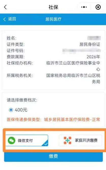 株洲医保提现24小时微信中介(急用钱如何提取医保卡里的钱)
