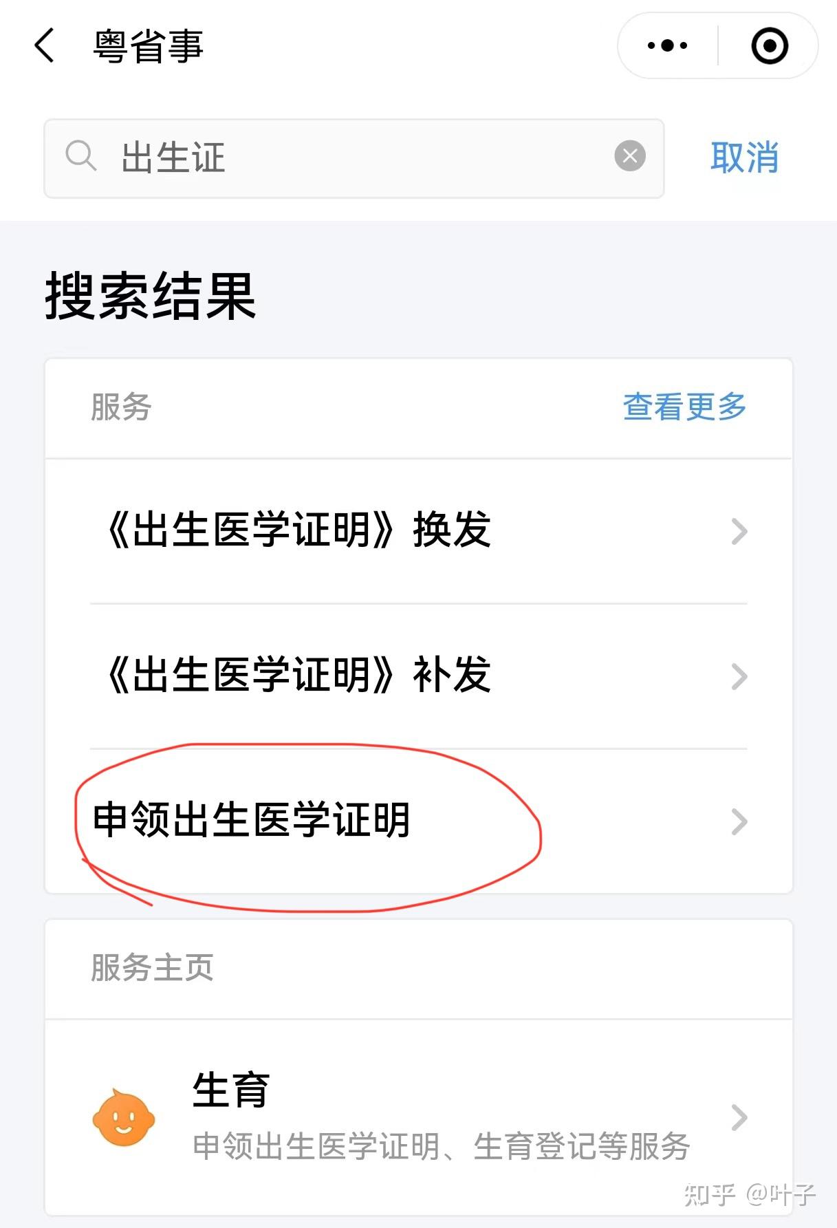 株洲广州医保卡提取(广州医保卡提取代办中介)