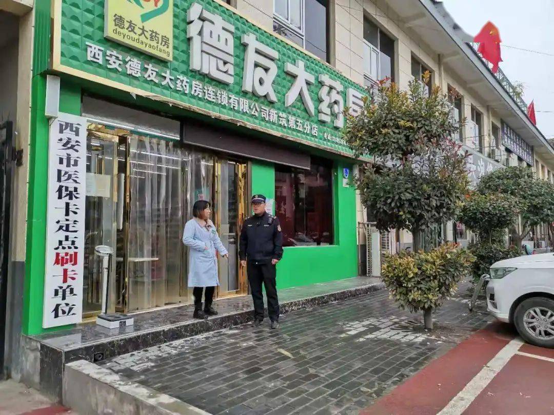 株洲西安24小时套医保卡(西安哪里可以套医保卡)