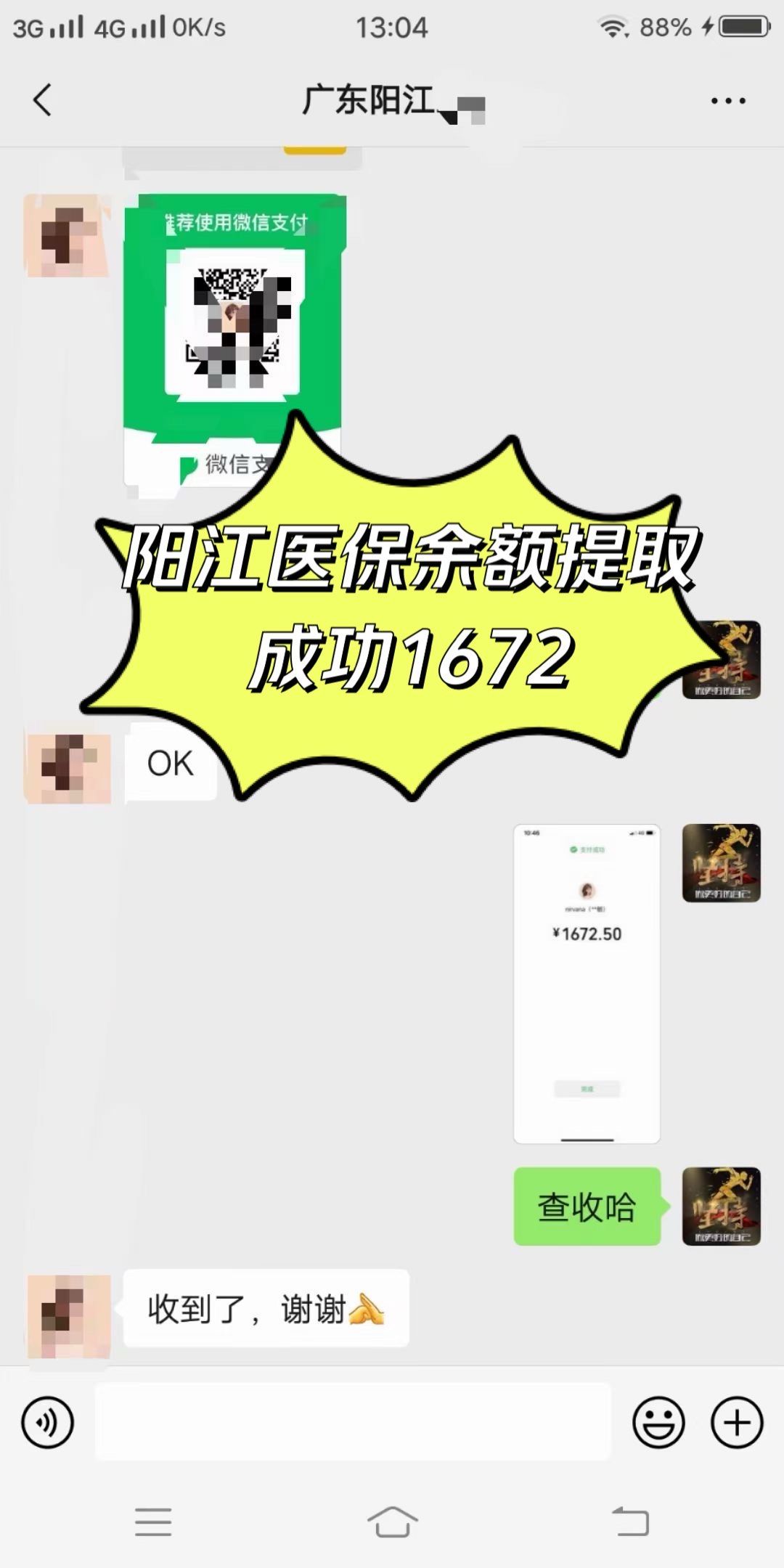 株洲医保卡提取(医保卡提取现)