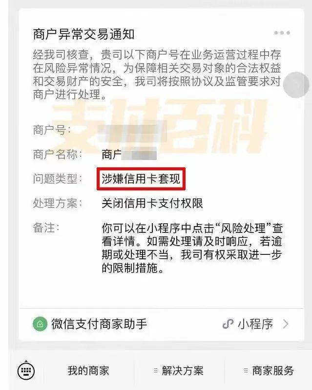 株洲医保套现中介微信(什么药店愿意给你套医保卡)