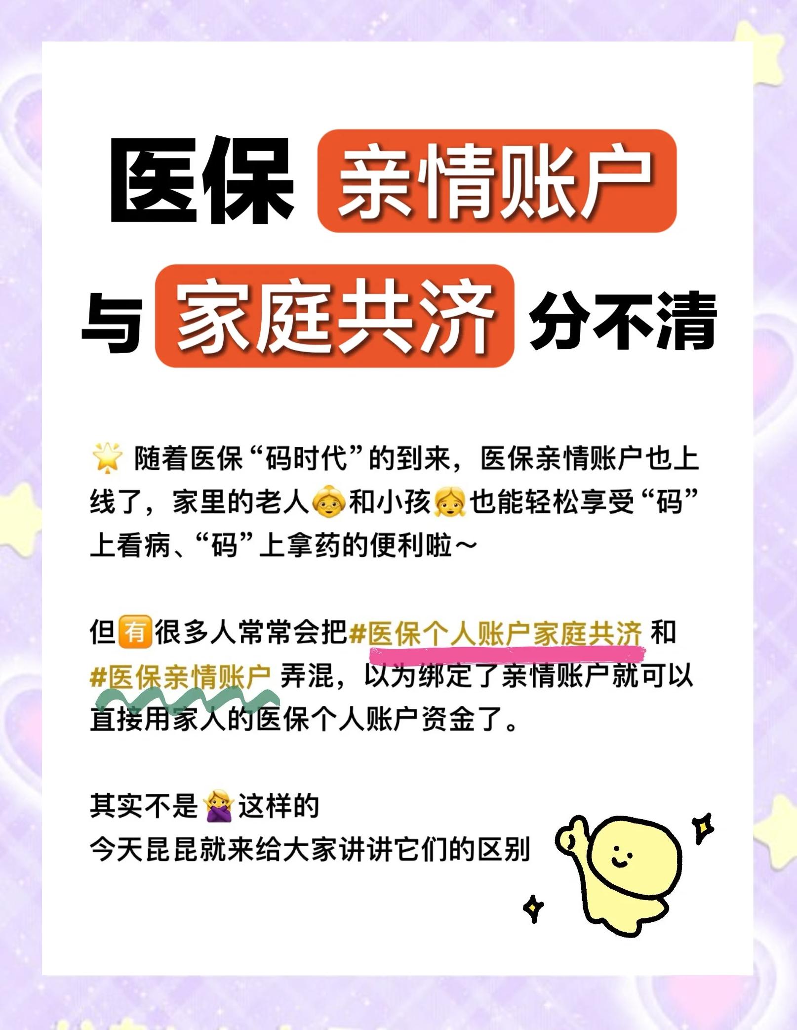 株洲医保怎么用(医保怎么用才能报销)