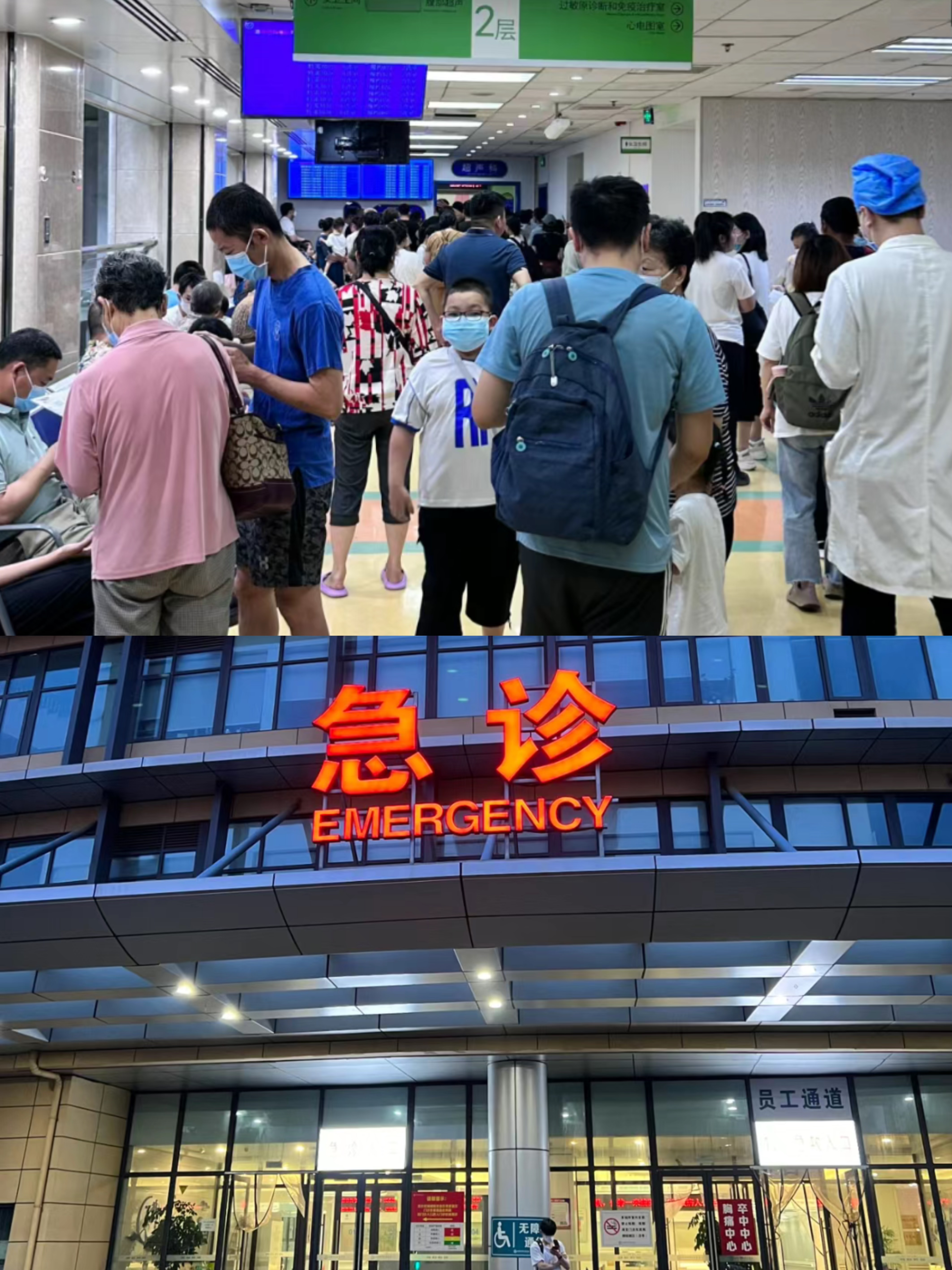 株洲特需门诊可以走医保吗(积水潭特需门诊可以走医保吗)