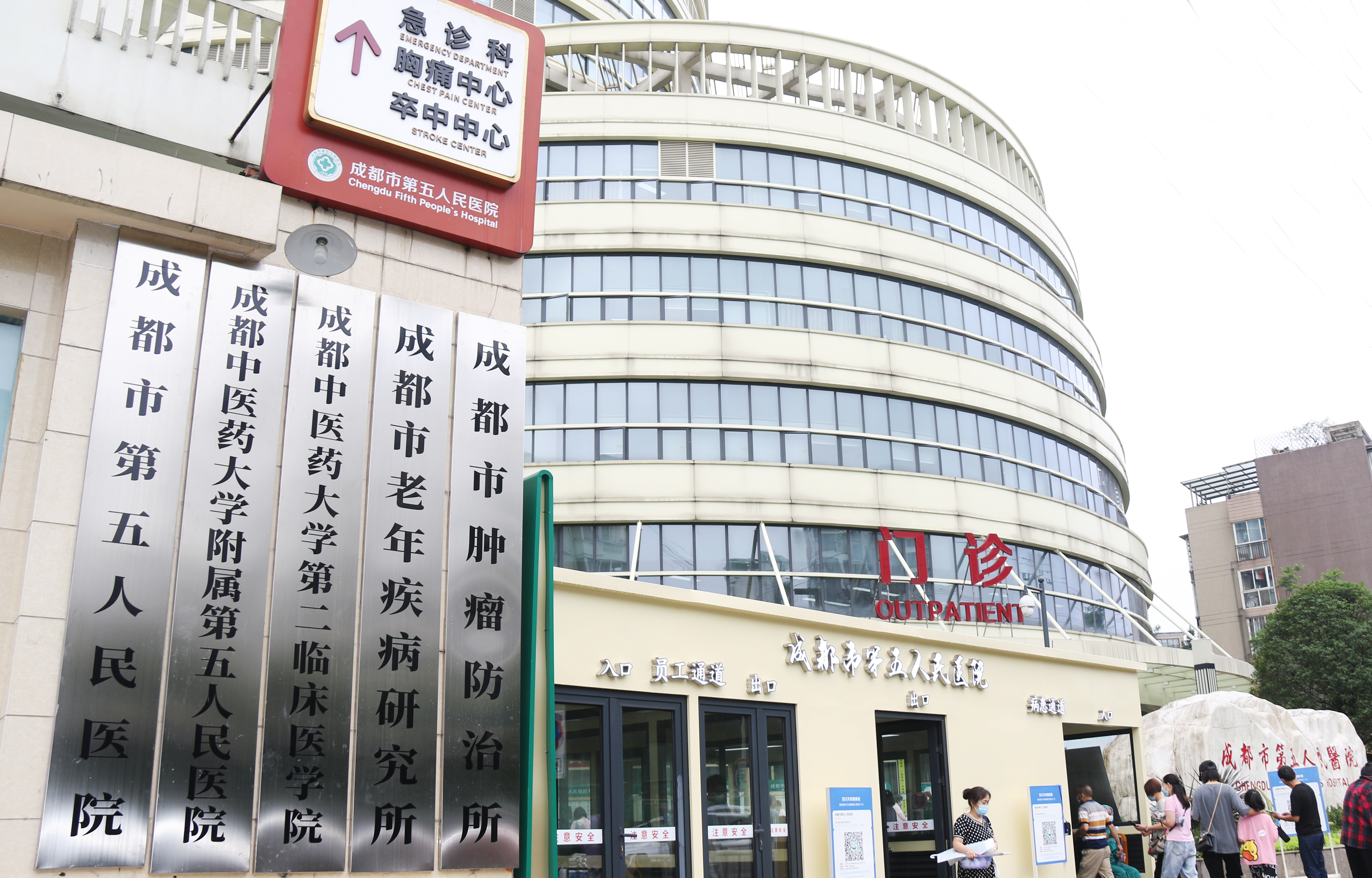 株洲成都市医保局(成都市医保局贾勇简介)