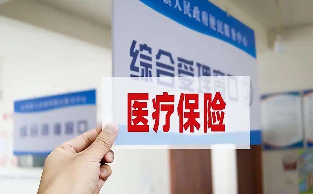 株洲陕西医保(陕西医保缴费时间2026)