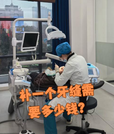 看牙齿可以用医保吗(看牙齿可以用医保吗可以报销吗) 看牙齿可以用医保吗(看牙齿可以用医保吗可以报销吗)