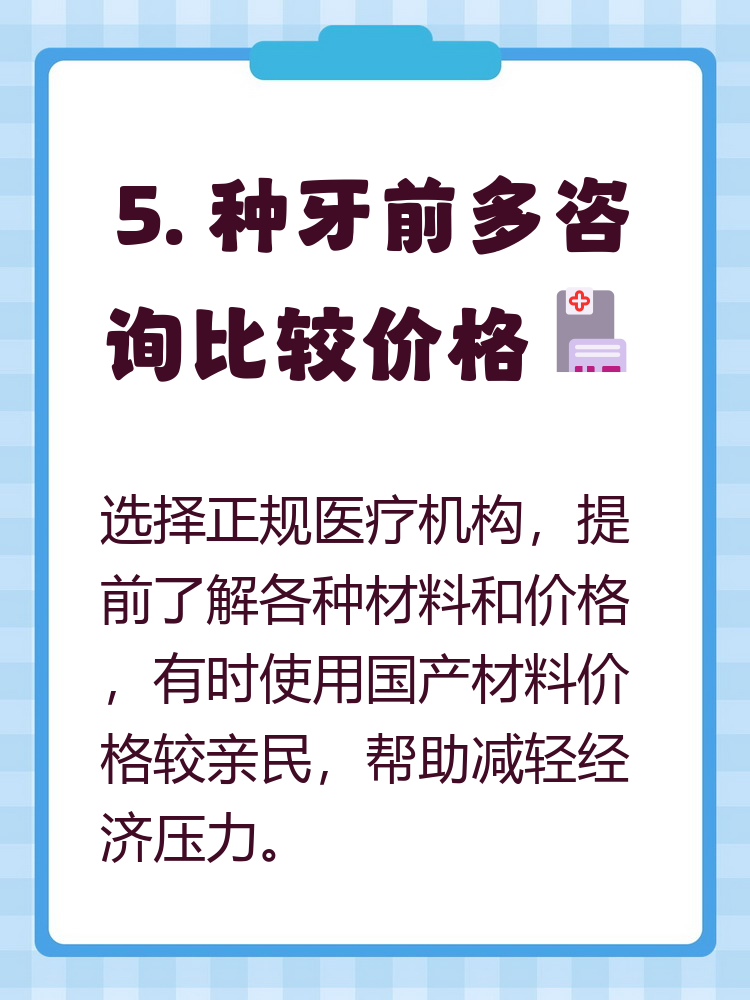 株洲种牙医保报销吗(种牙医保报销吗,报销比例是多少?)