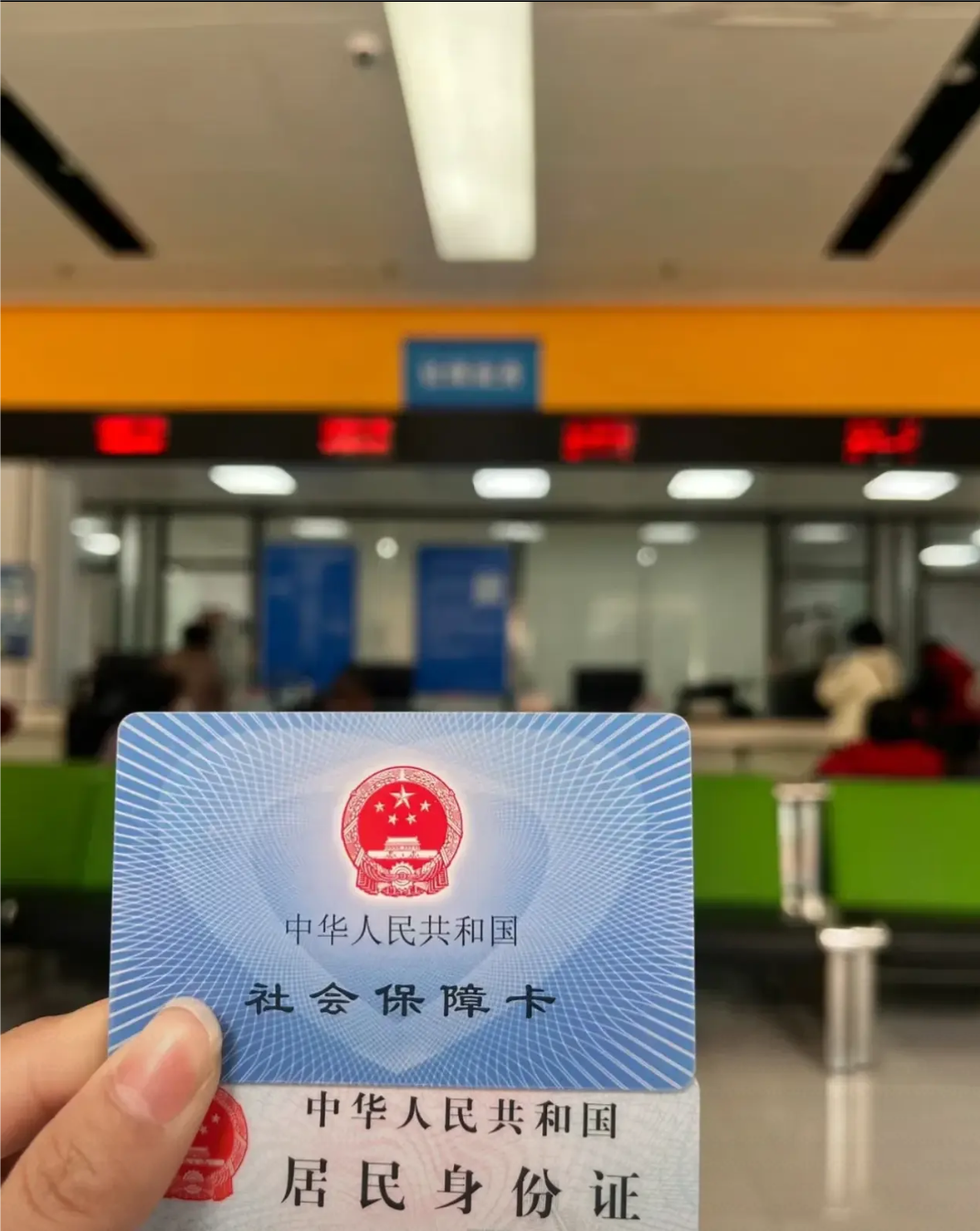 株洲医保卡是什么(医保卡是什么样的图片)