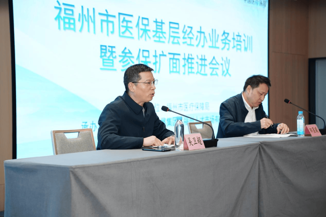 株洲福州医保中心(福州医保中心咨询电话)