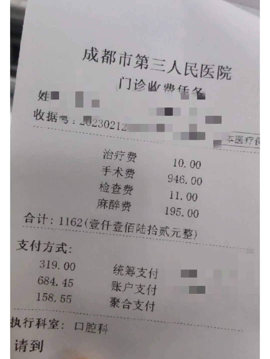 株洲拔智齿医保可以报销吗(大学生异地拔智齿医保可以报销吗)