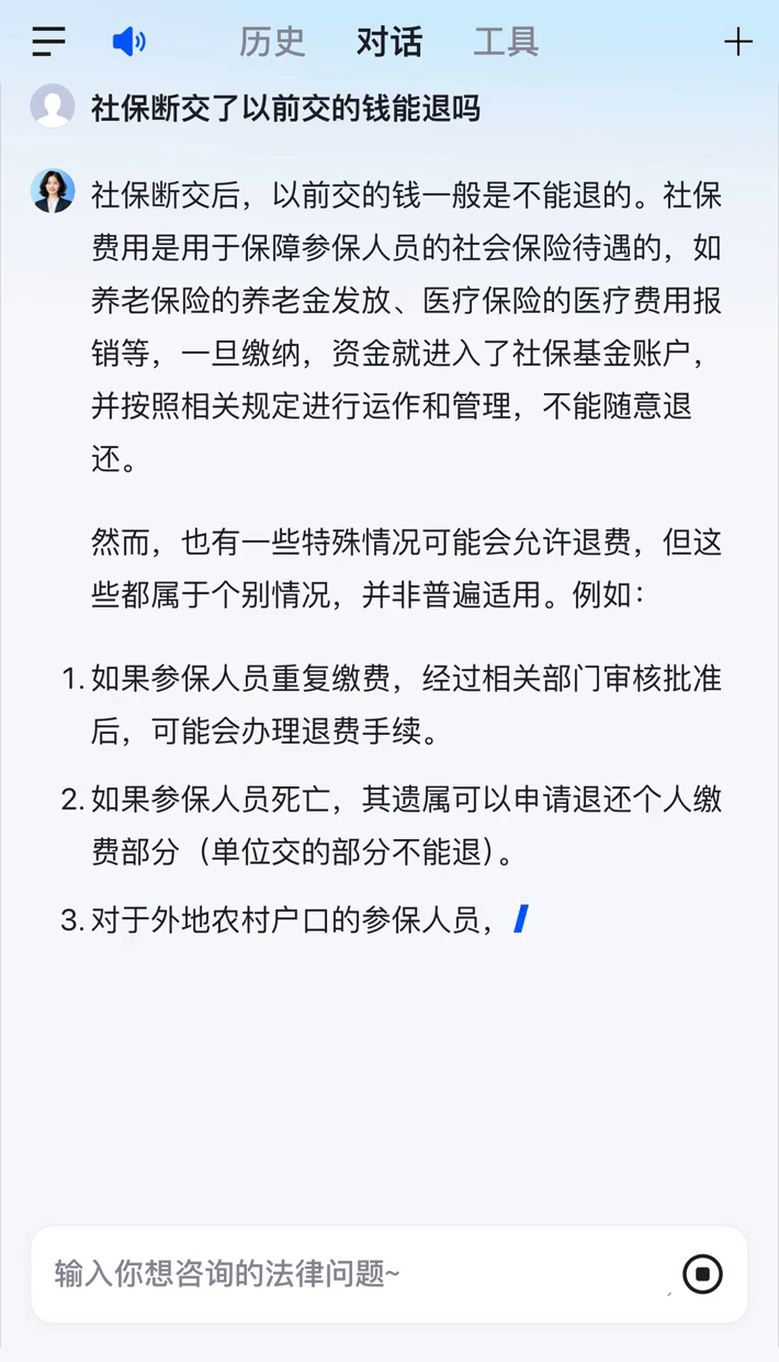 株洲医保断交5年怎么办(医保断了5年能续交吗)