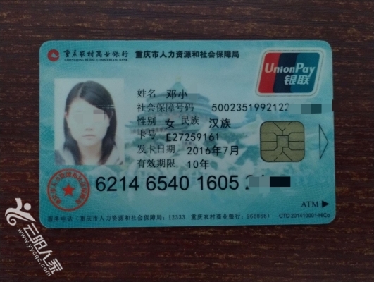 株洲医保卡丢失(医保卡丢失在哪里补办)