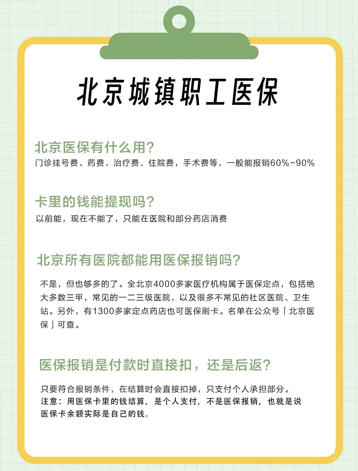 株洲医保查询(北京医保查询电话人工服务)