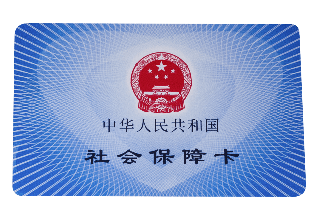 株洲医保卡密码(医保卡密码锁了怎么解)